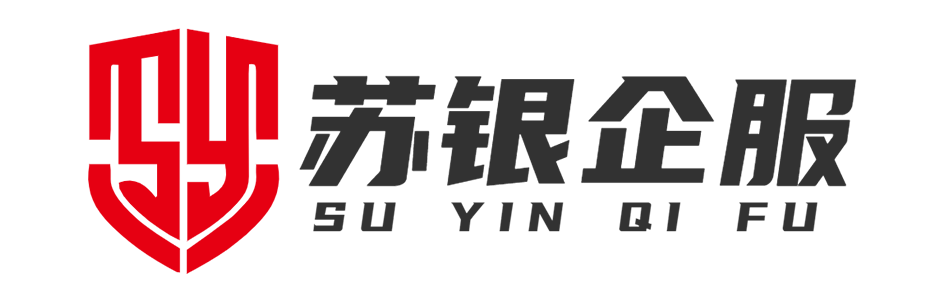 苏银信用管理中心