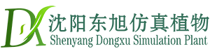 沈阳仿真植物【官网】