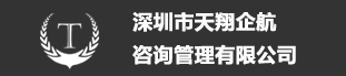 高新技术企业申请