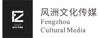 企业宣传片拍摄