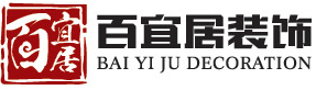 精装房装修报价