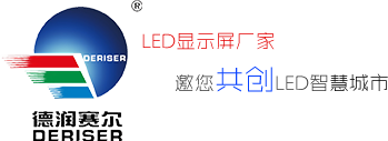 LED透明显示屏