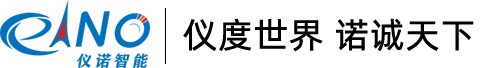 深圳市仪诺智能科技有限公司