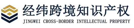 TRO和解及应诉服务