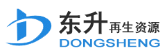 常熟市东升再生资源有限公司