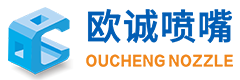 喷嘴