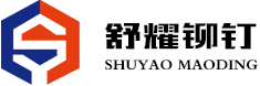 不锈钢铆钉
