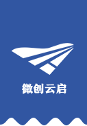 国内首家专注于港航物流电商产品和行业解决方案提供商