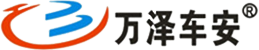 深圳市万力泽科技有限公司
