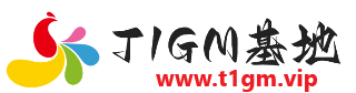 T1GM基地