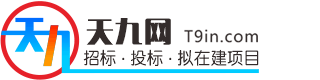 中国拟在建项目