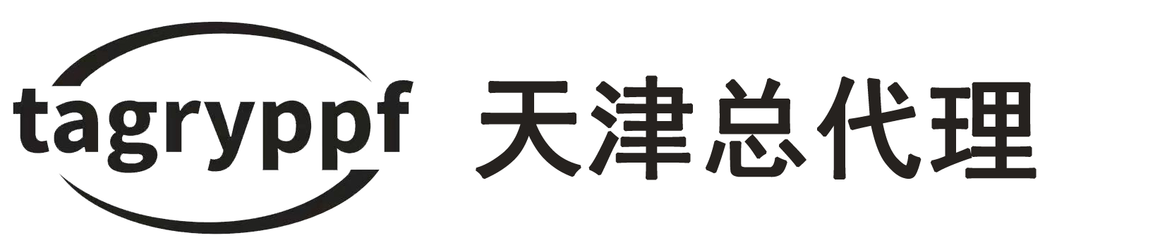 Tagryppf（泰格瑞）隐形车衣天津总代理
