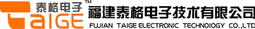福建泰格电子技术有限公司