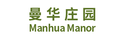 曼华庄园
