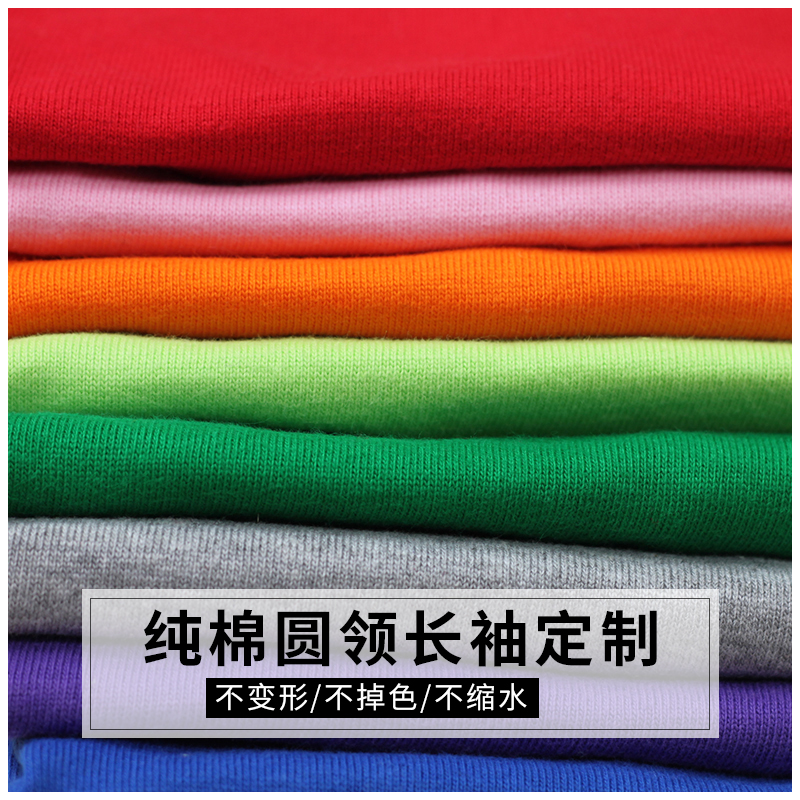 北京服装厂