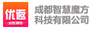 成都智慧魔方科技有限公司