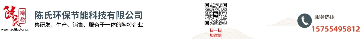 安徽陈氏环保节能科技有限公司