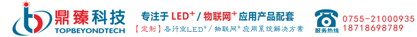 智慧厕所解决方案,智能厕所LED显示屏,车位引导显示屏,深圳智慧厕所解决方案,深圳智慧厕所解决方案公司,厕所指示牌,智慧厕所引导系统