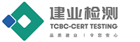 广东建业检测技术有限公司