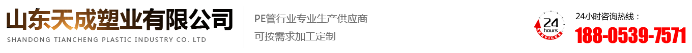 HDPE管,PVC管,HDPE钢带增强波纹管,HDPE双壁波纹管,HDPE增强缠绕结构壁B型管,塑料检查井
