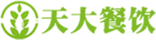 成都天大餐饮管理有限公司