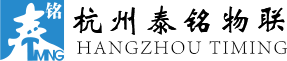 杭州泰铭物联科技