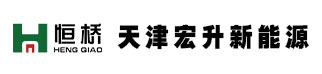 恒桥锂电