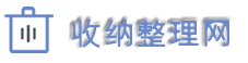 上海收纳整理