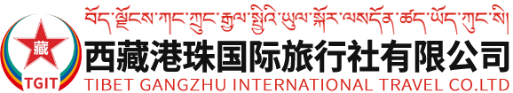 西藏旅游