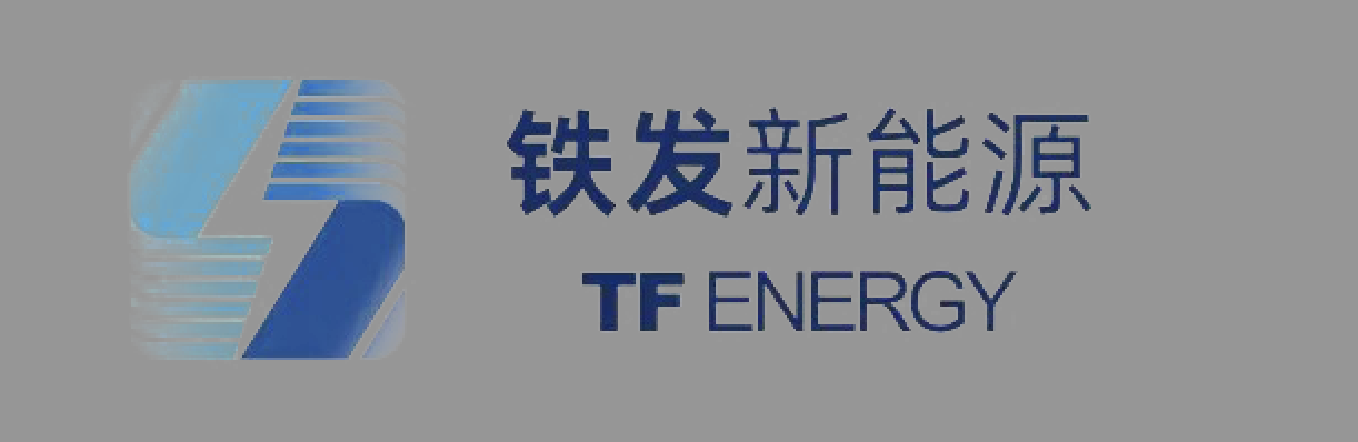山东铁发新能源有限公司