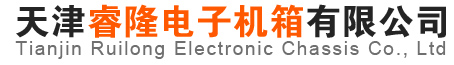 钣金机箱