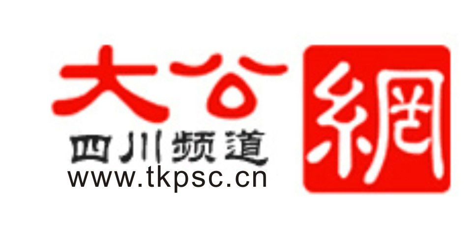 大公网四川频道