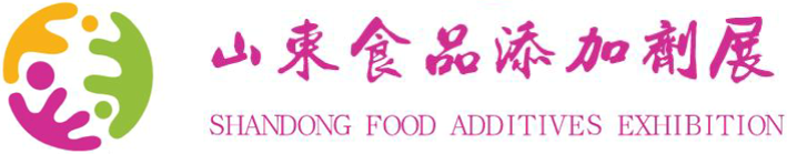 2025山东食品添加剂展