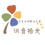 讯音云商无人自助共享空间管理系统