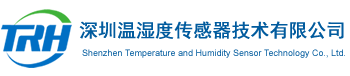 深圳温湿度传感器技术有限公司