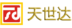 天世达