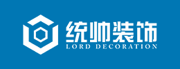 杨浦装修公司