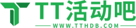 TT活动吧