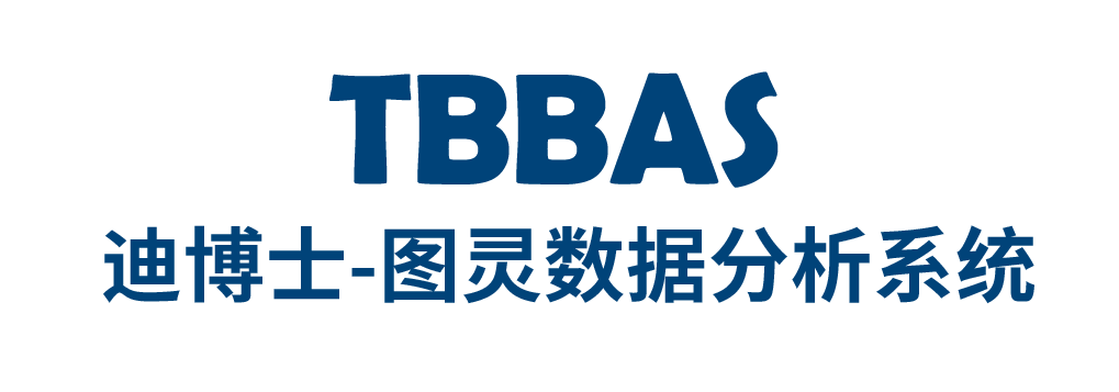 TBBAS迪博士