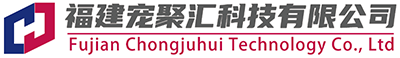 福建宠聚汇科技有限公司