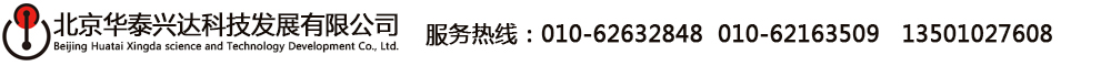 UPS电源,UPS不间断电源,北京UPS电源,山特UPS电源,艾默生UPS电源