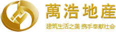 河北万浩房地产开发有限公司