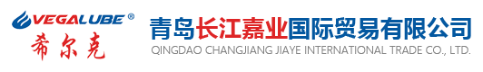 希尔克润滑油VEGALUBE
