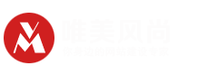 唯美风尚