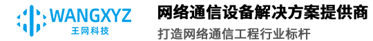 国威赛纳