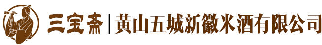 三宝斋