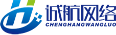 诚航网络