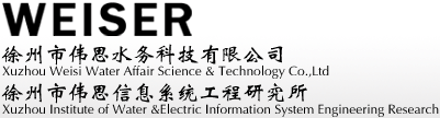 雨量计,翻斗雨量计,声波雨量计i,时差法流量计,时差法明渠流量计