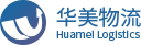 华美物流