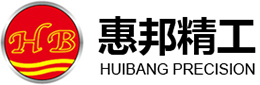 潍坊惠邦智能科技有限公司